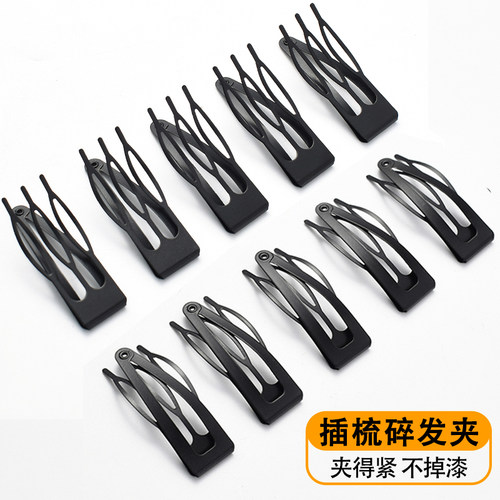 发夹金属简约卡碎发卡子