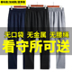 无口袋服刑人员冬季 夏季 加厚加绒 子男女春秋长裤 看守所衣物专用裤