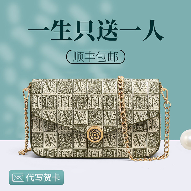 Viney包包女式2025新款秋冬斜挎链条女包老花单肩信封包生日礼物