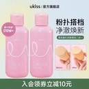 ukiss粉扑清洗剂美妆蛋化妆刷清洗海绵蛋工具专用气垫粉扑清洁剂