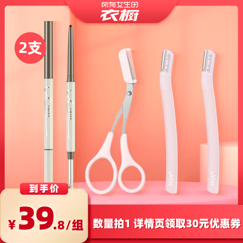 Ů³ֱ䡿ukiss߽ü69.8Ԫ