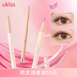 ukiss卧蚕笔眼线笔胶笔高光提亮眼睑下至珠光卧蝉笔女防水不晕染