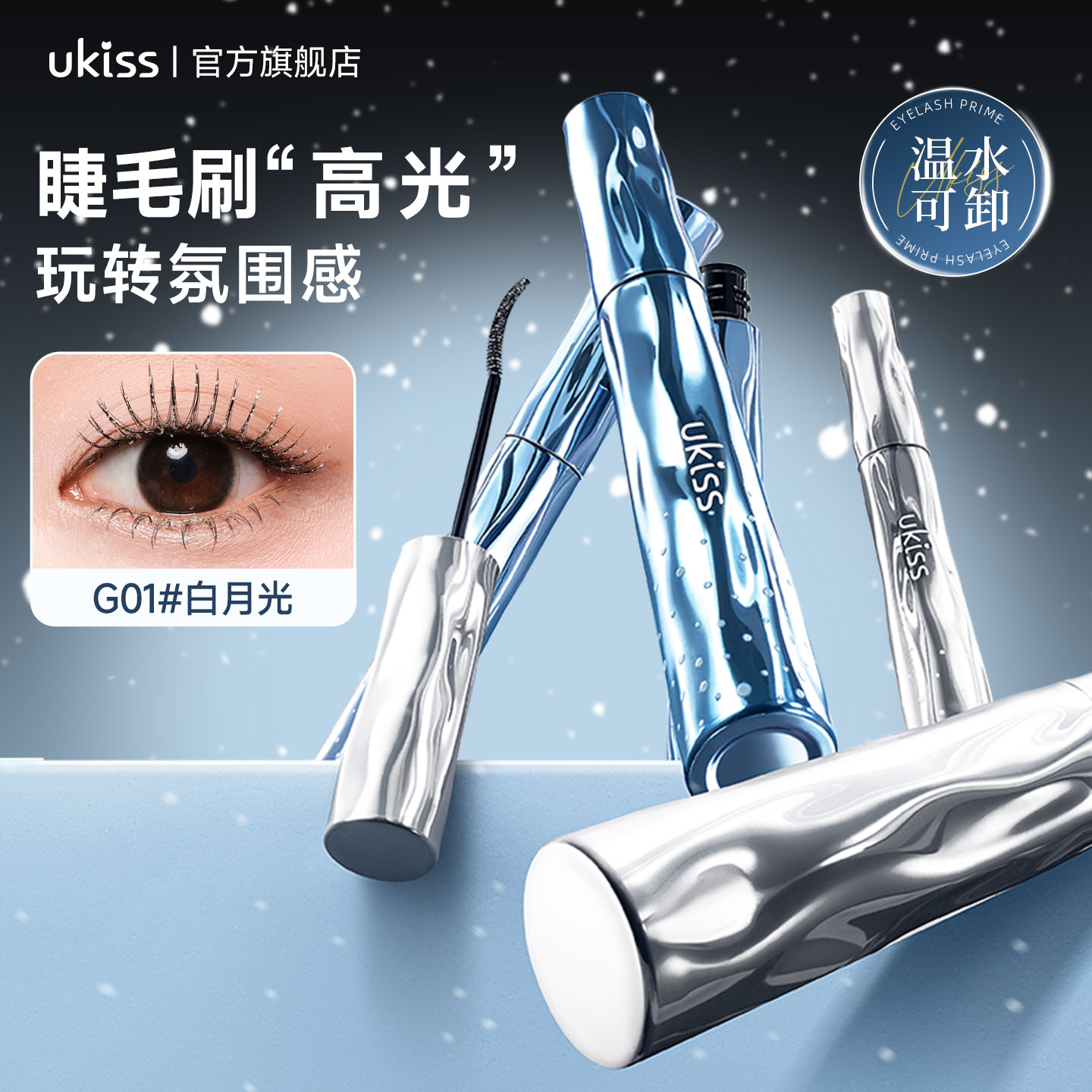 G01#¹ ukissɫë˳̲Ⱦ34.9Ԫ