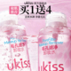 ukiss卸妆水敏感肌适用眼唇脸三合一深层清洁温和不刺激卸妆液膏
