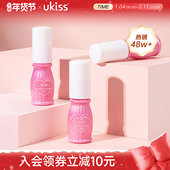 ukiss眉毛雨衣定型液眉胶野生眉防水防汗不脱色持久染眉膏眉笔女