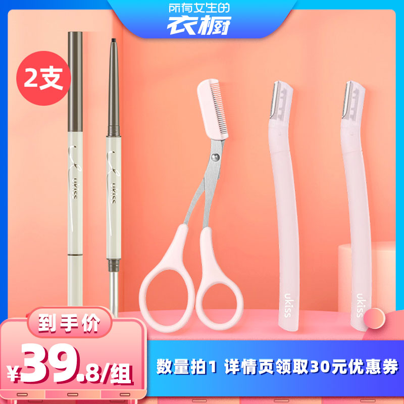 01Ȼ+02+ü Ů³ֱ䡿ukiss߽ü69.8Ԫ