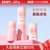 ukiss腮红棒膏单色膨胀色收缩自然眼影哑光阴影提亮高光晒红修容