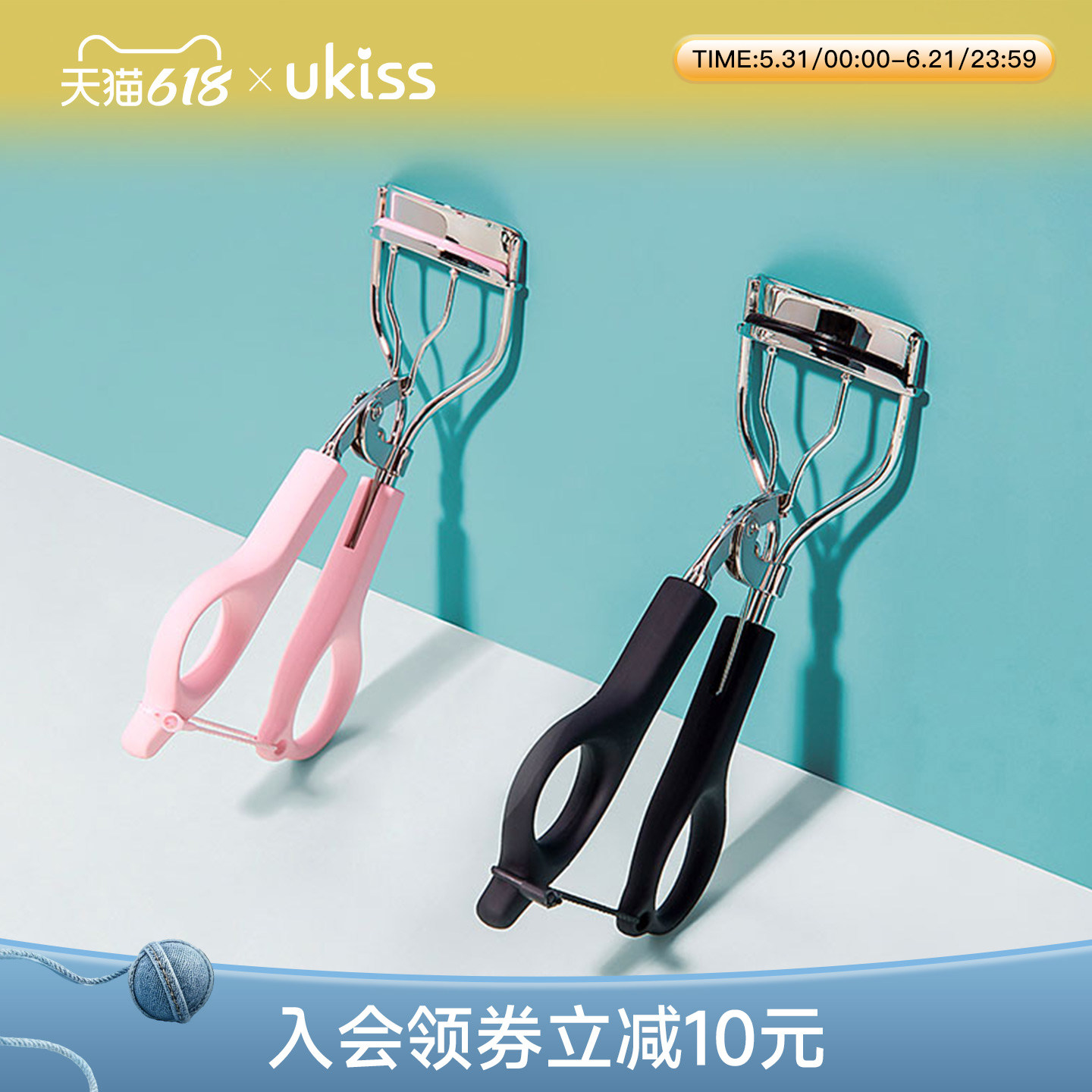 ukiss睫毛夹卷翘持久定型小型局部分段网红便携式送胶垫条替换皮