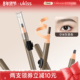 ukiss拉线眉笔防水持久不脱色染眉膏眉粉新手根根分明野生眉笔女