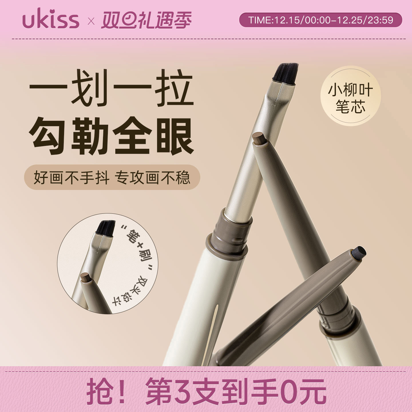 用精致生活券 限时24.3，折12亓/支 1、右上角‘淘淦币’加2件 - 线报酷