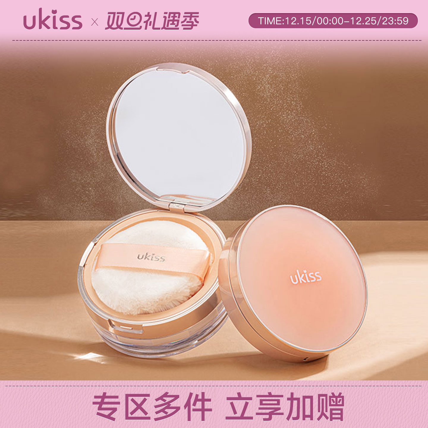 升级 翻盖妆镜！长效控油定妆