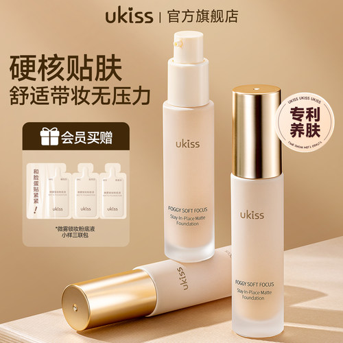 12h持妆养肤油皮混油推荐