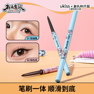 眼线类新品榜T0Pukiss眼线胶笔
