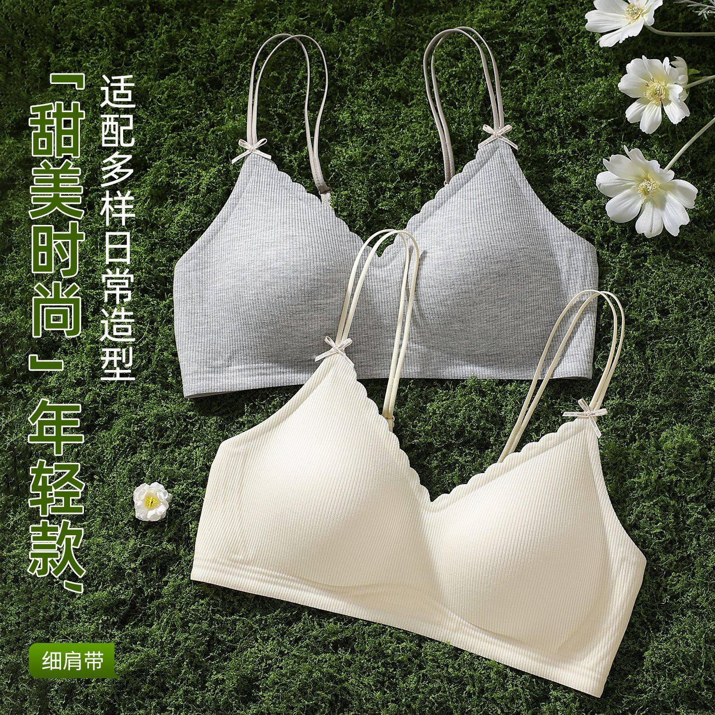 果冻条内衣美背胸垫无痕无钢圈软支撑聚拢自透气收副乳防下垂文胸,女士内衣/男士内衣/家居服,文胸,淘宝优惠券,粉丝福利购,淘宝优惠卷