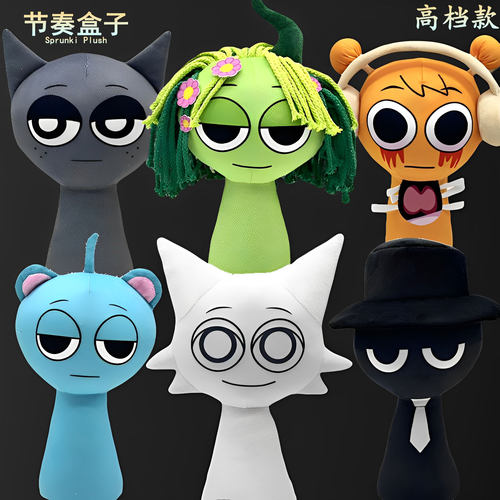 高档Sprunki 节奏盒子毛绒玩具玩偶公仔挂件周边音乐格雷西蒙跨境