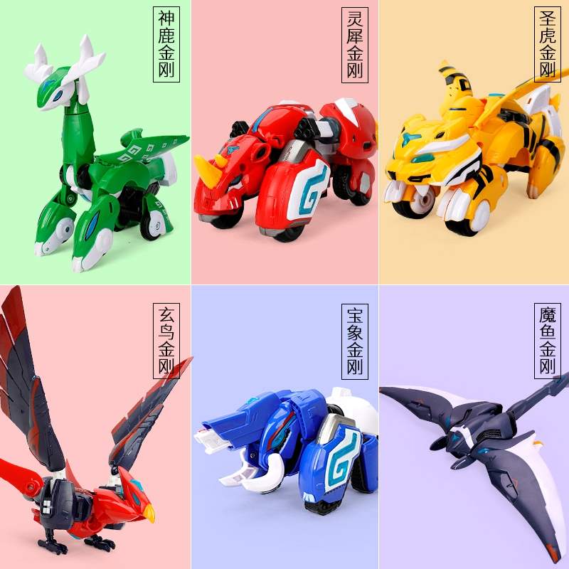 神兽金刚 神兽金刚6六合体套装五5变形合体1神兽金刚4玩具3组合2天神地兽剑 图片价格品牌报价 原仓数据 神兽金刚 神兽金刚6六合体套装五5变形合体1神兽金刚4玩具3组合2天神地兽剑 图片价格品牌报价 原仓数据