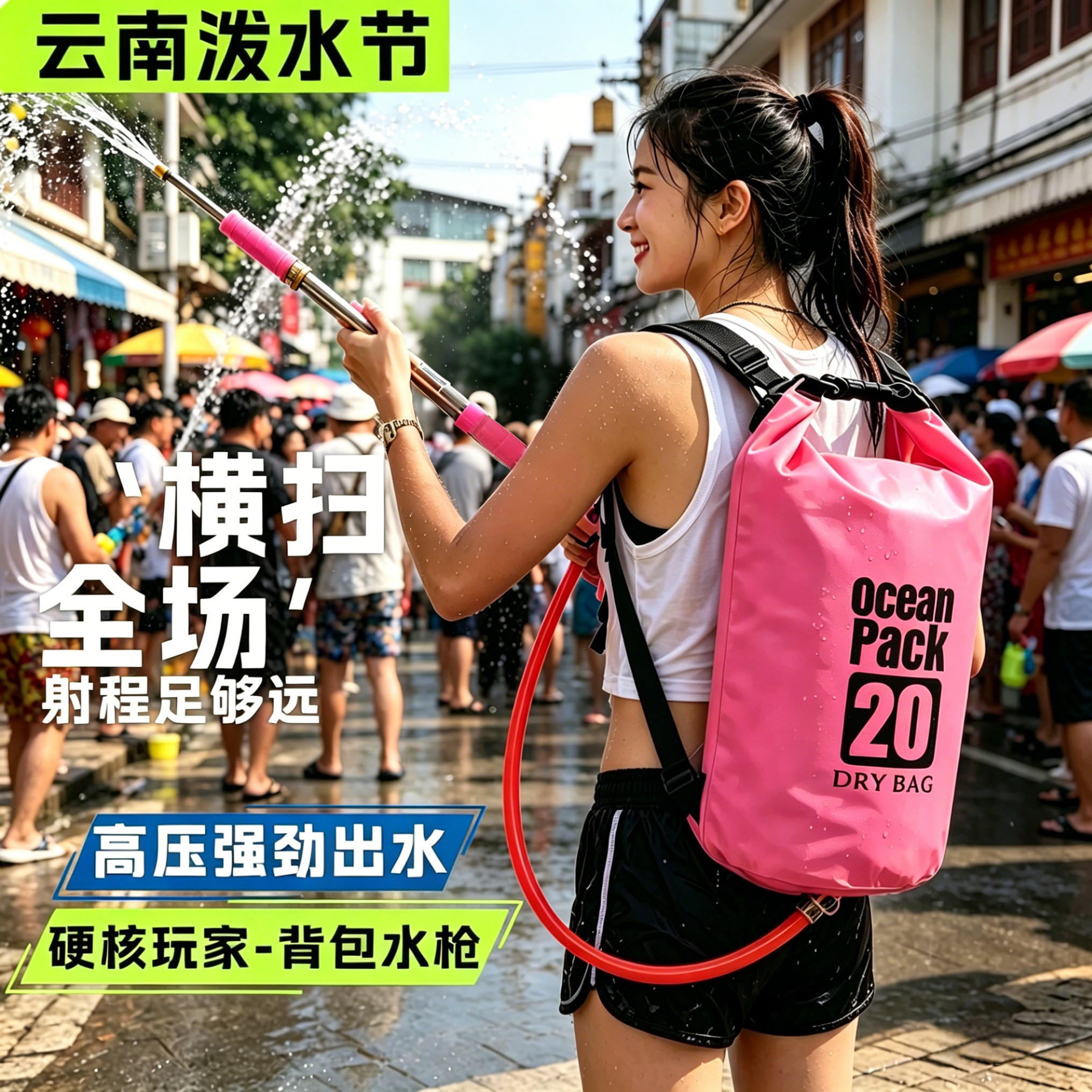 不锈钢泼水节专用水枪装备成人玩水漂流抽拉式高压呲水打水仗背包