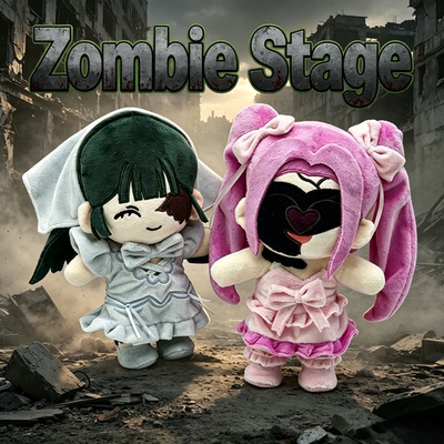 跨境新款Zombie Stage僵尸舞台周边毛绒玩具公仔玩偶现货韩国礼物