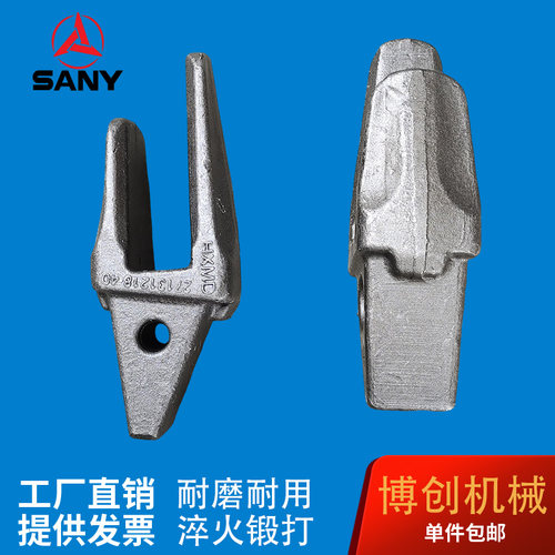 三一挖机55/60/75/135/195/200/215/245/375/485锻打耐磨牙根齿根