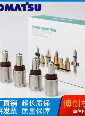 小松挖机PC56/60/75/100/110/120/200/210/300/360手柄子弹头油封