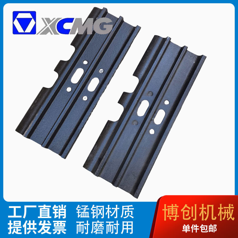 徐工挖机55/60/75/135/155/200/205/215链条链轨铁链板履带板配件,标准件/零部件/工业耗材,斗齿,淘宝优惠券,粉丝福利购,淘宝优惠卷