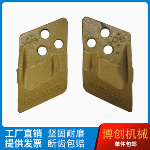 斗山大宇挖机55/60挖斗边刀边齿刀脚板侧边齿水沟斗窄斗边齿螺丝