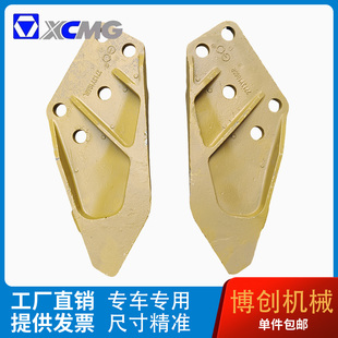 徐工挖掘机200/205/215/245/270挖斗边刀边齿刀脚板侧齿铲刀螺丝