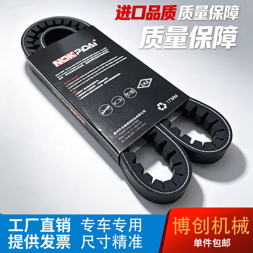 徐工挖机耐用进口皮带