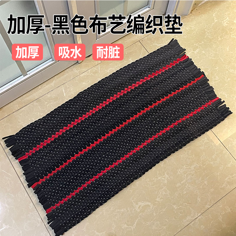 广垫加厚布艺编织垫浴室门口地垫卫生间吸水厕所脚垫入户门地垫