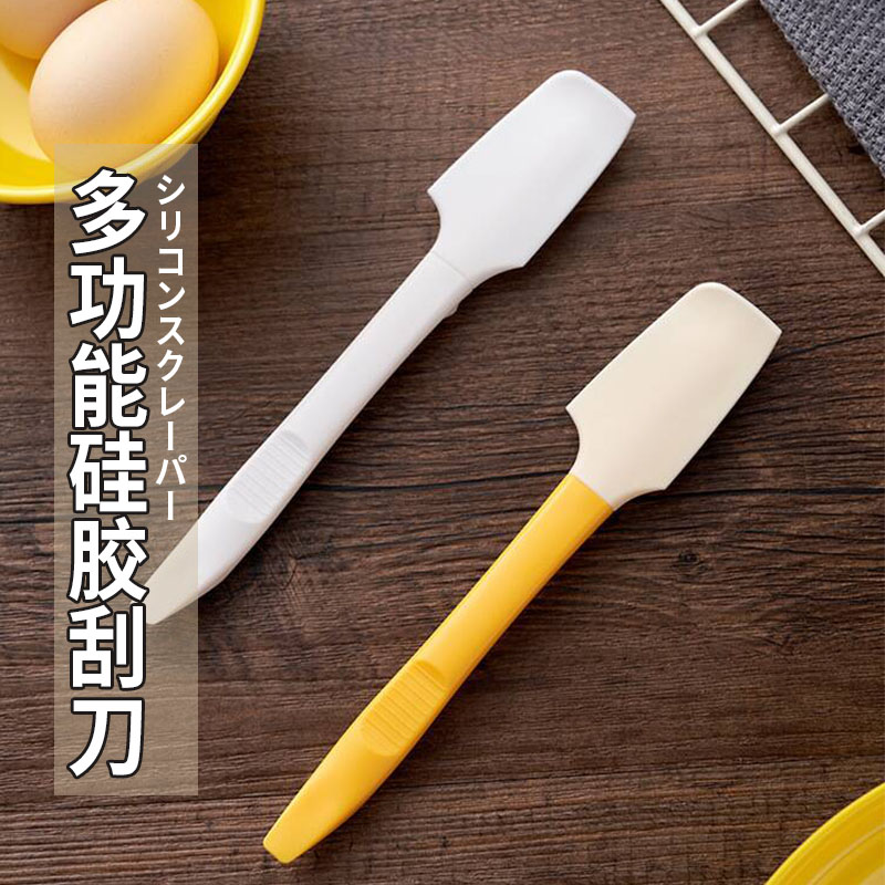 食品级材质多功能带支架刮刀图片