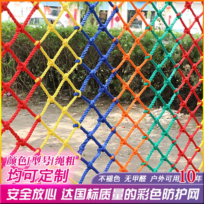 业旭彩色安全网防护网防坠网