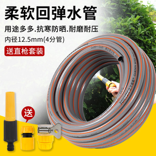 通洋德斯防冻4分水管浇花洗车防爆晒软管家用自来水管无毒高压pvc