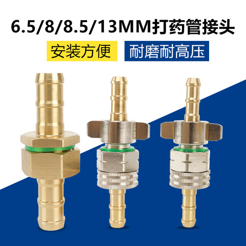 打药管接头旋转大活接加厚接头