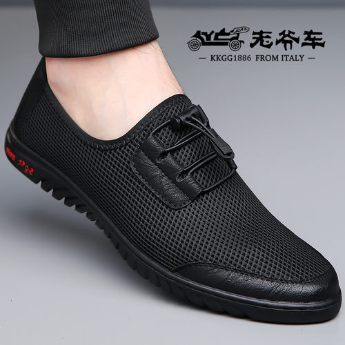 透气超软夏季正品男鞋防滑新款