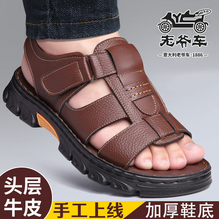 老爷车凉鞋男2025新款休闲沙滩鞋男士真皮乳胶软底驾车凉拖鞋男潮