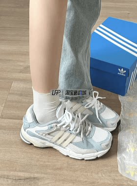 LPP定制球鞋 Adidas Response 气泡水母雾蓝海岛鸳鸯鞋带灰蓝跑鞋