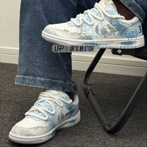 LPP定制球鞋 Nike 机械魔灵 零度手稿 潮流笑脸 低帮板鞋 男款