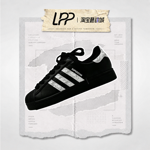 LPP定制球鞋 Adidas/三叶草Superstar暗夜纹影国风水墨贝壳头板鞋