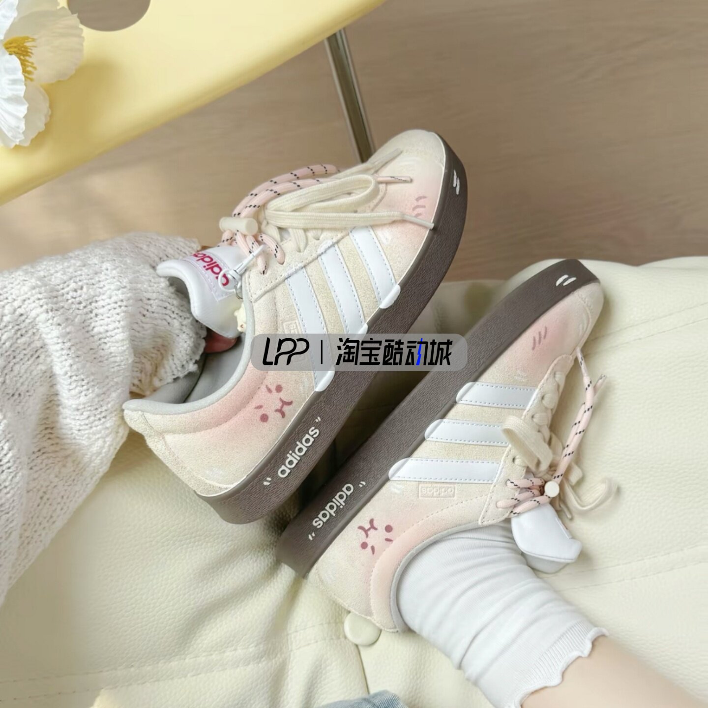 LPP定制球鞋 adidas neo VL Court 2.0 奶黄包 栗子莓莓 低帮板鞋