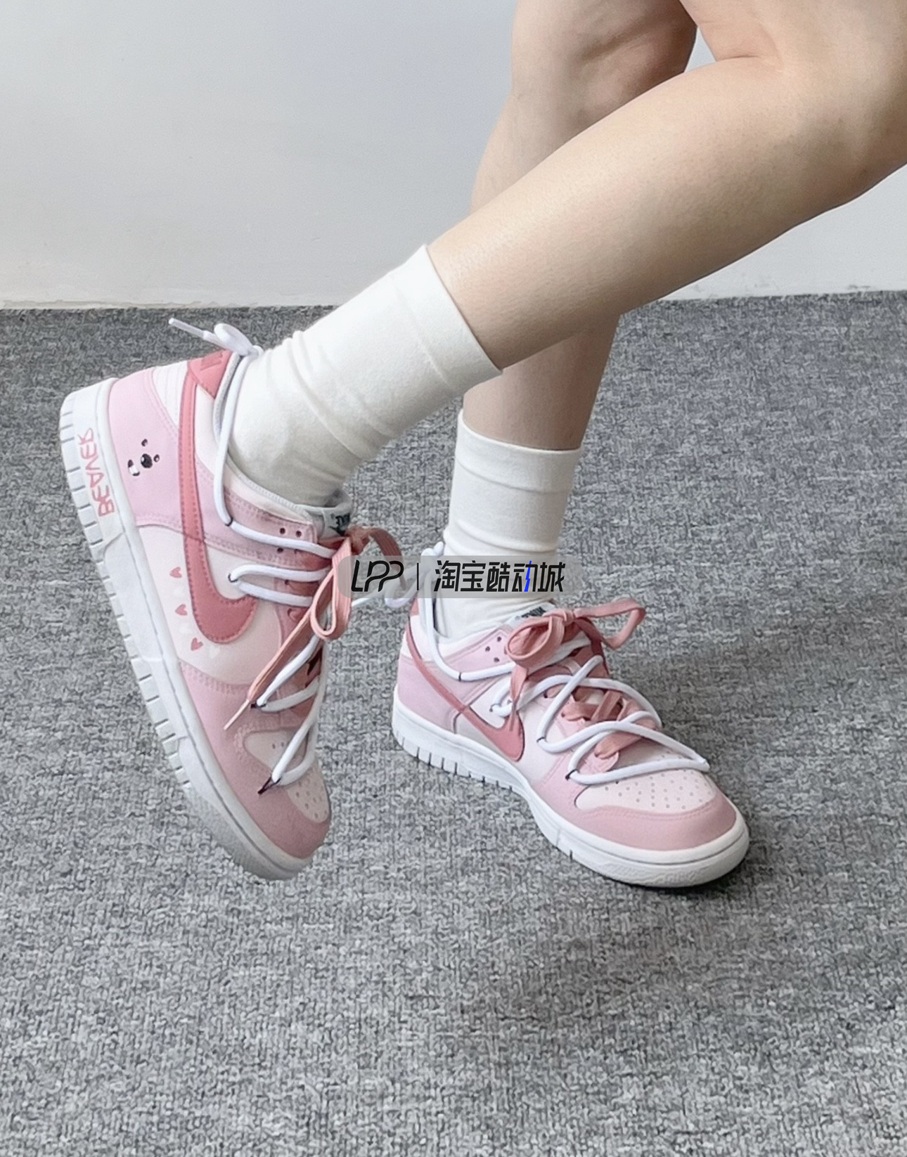 LPP定制球鞋Nike Dunk Low粉红小狸可爱露比多巴胺少女心粉红板鞋