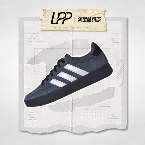 LPP定制球鞋 Adidas Barreda 藏蓝银杠高级小众复古休闲德训鞋