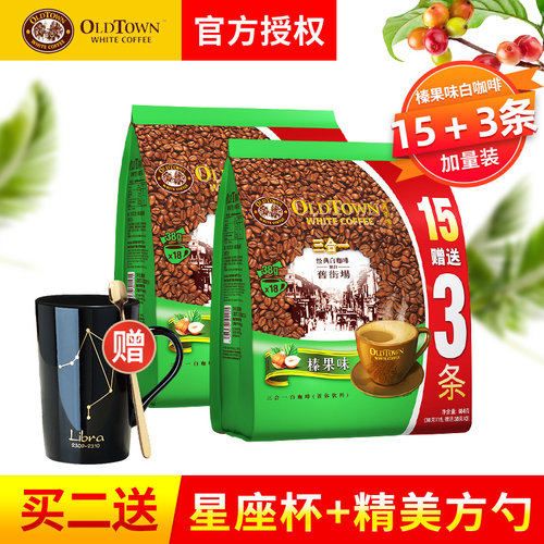 旧街场香浓榛果三合一白咖啡