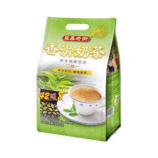 益昌老街香滑奶茶马来西亚进口冲泡速溶奶茶粉条装袋装1000g*2袋