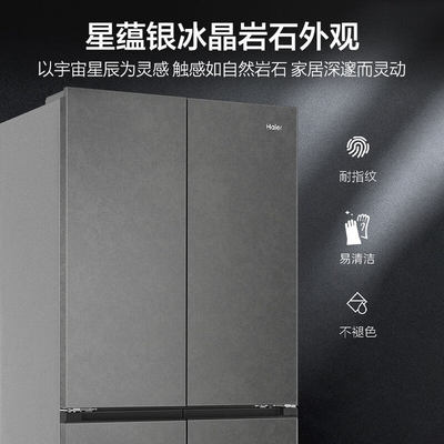 海尔502WGHTD1CYXU1冰箱