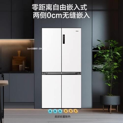 海尔540WGHTD14GPU1冰箱