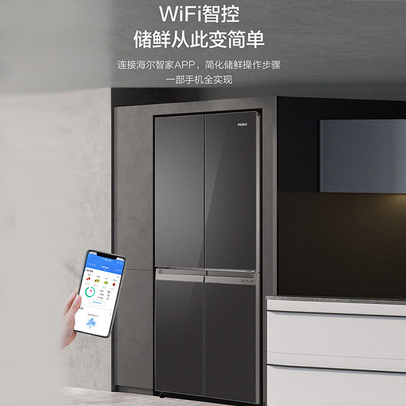 海尔BCD-406WLHTDEDSLU1冰箱