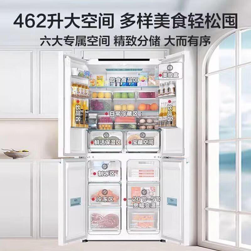 Haier/海尔 BCD-462WGHTDG4W9U1白色零嵌保鲜一级风冷变频电冰箱