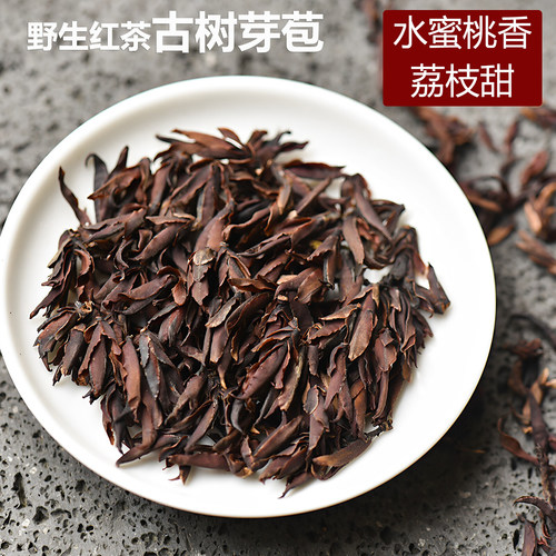 2026年云南野生古树紫芽苞红茶叶