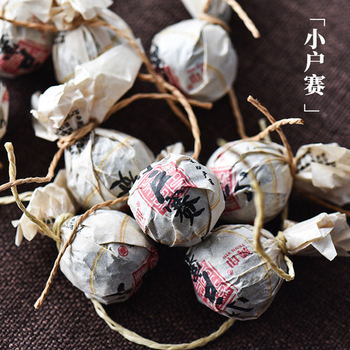 赛冰岛小户赛普洱茶生茶冰糖甜韵