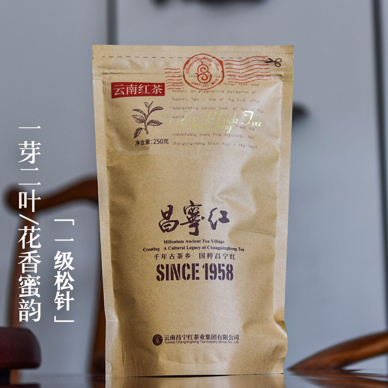 云南滇红茶昌宁红一级松针花蜜香浓香型大叶种工夫红叶茶袋装250g